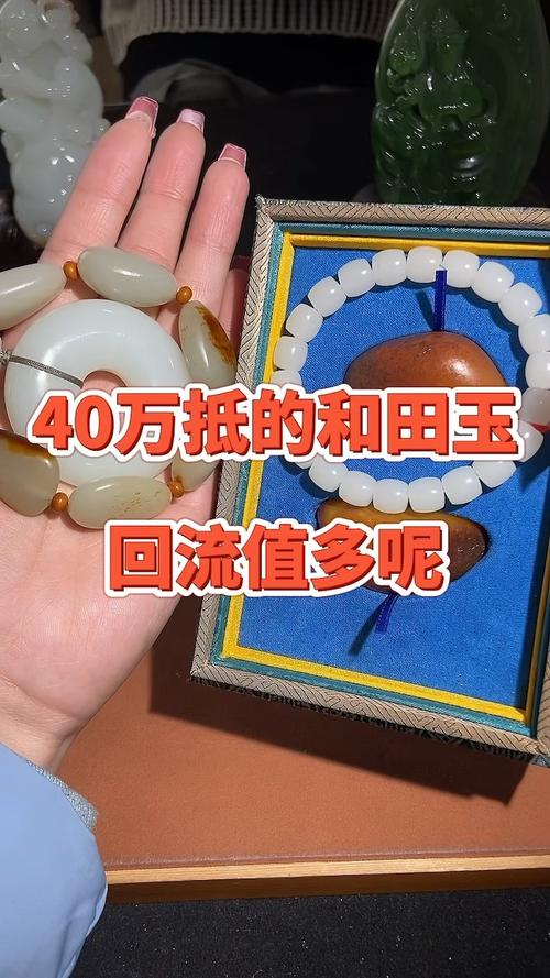 2025全年資料免費大全和40万买玉石货不对板与玉石买卖赚差价