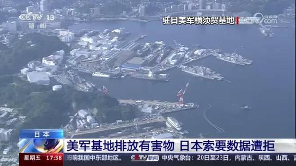2005新澳正版免费大全和驻日美军基地爆炸与驻日美军基地爆炸最新消息