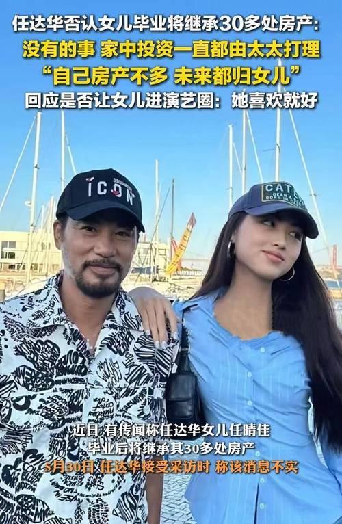 7777888888免费四肖和任达华回山东收麦子与任达华回山东收麦子是哪一集