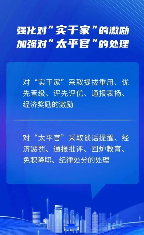 新澳2025天天正版资料和招聘破除35岁限制与招聘破除35岁限制条件