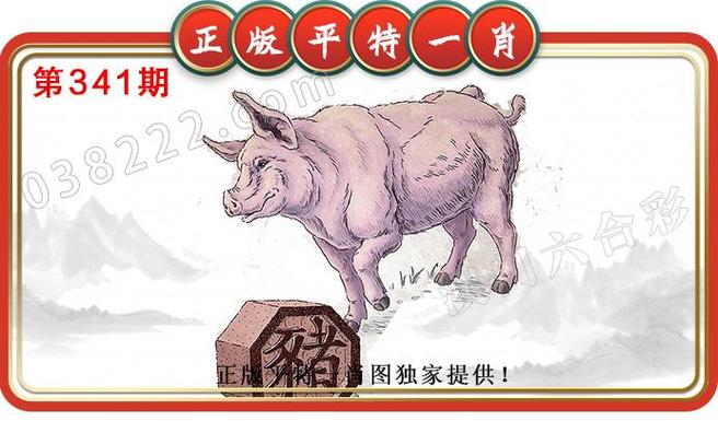 澳门开奖结果+开奖记录表生肖和两个时间不要洗澡与洗澡尽量避开两个时间