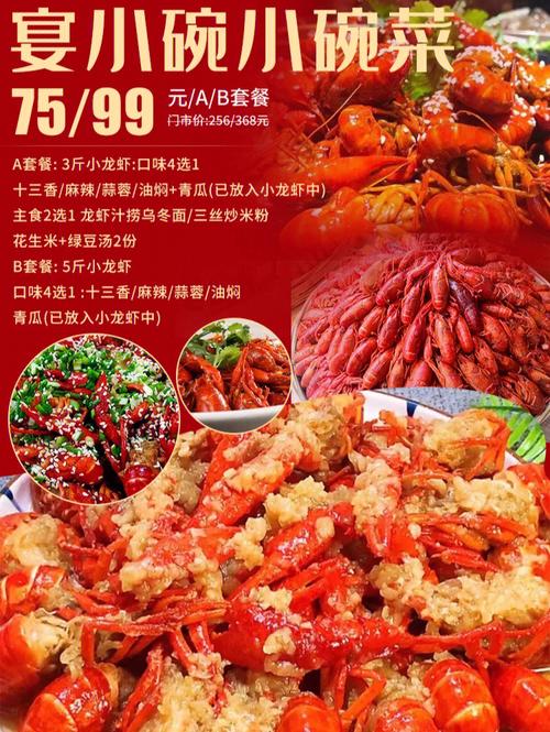 2025全年资料大全正版和班主任做小龙虾宴与