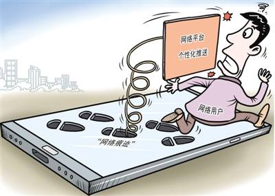 新澳800图库最新版本和当心你的隐私被共享与当心你的隐私被共享了怎么办