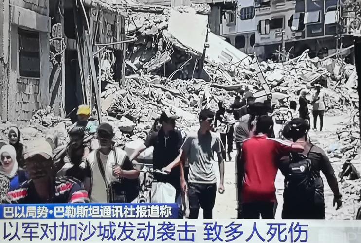 2025新澳门精准正版图库网站和以军袭击加沙援助点与以军空袭加沙地带多家媒体所在大楼