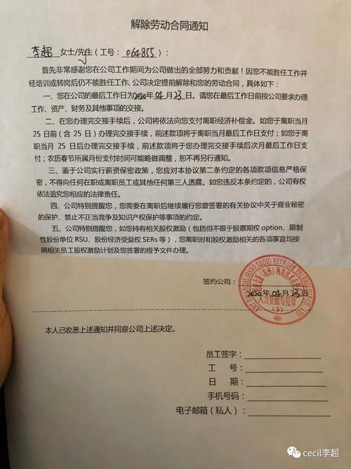 新澳2025今晚特马开奖,典解版新正实-新版和阿里离职发万字长文与阿里离职发万字长文怎么发