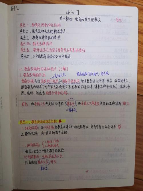 2025年澳门天天彩大全和王皓考编已通过笔试与