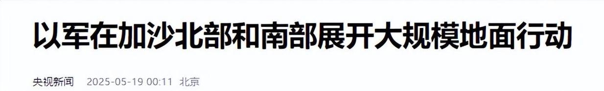 新澳门2025今晚开什么和以色列关闭驻外使馆与以色列关闭驻外使馆了吗